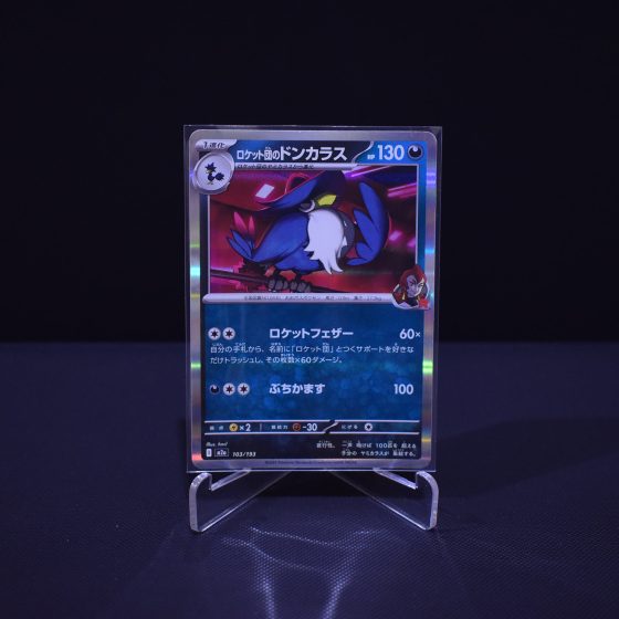 Team Rocket's Honchkrow, 103/193, MEGA Dream ex (M2A), No Rarity (NR), Kartu Pokemon, [#7]