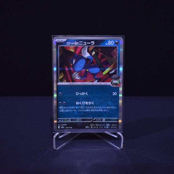 Team Rocket's Sneasel, 104/193, MEGA Dream ex (M2A), No Rarity (NR), Kartu Pokemon, [#6]