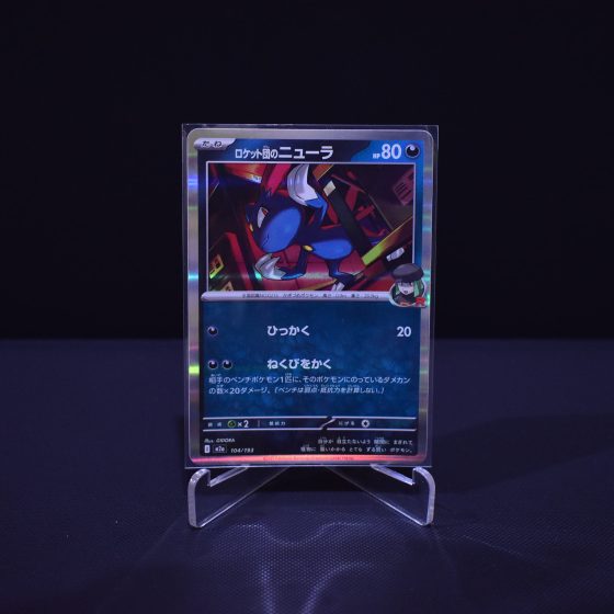 Team Rocket's Sneasel, 104/193, MEGA Dream ex (M2A), No Rarity (NR), Kartu Pokemon, [#7]