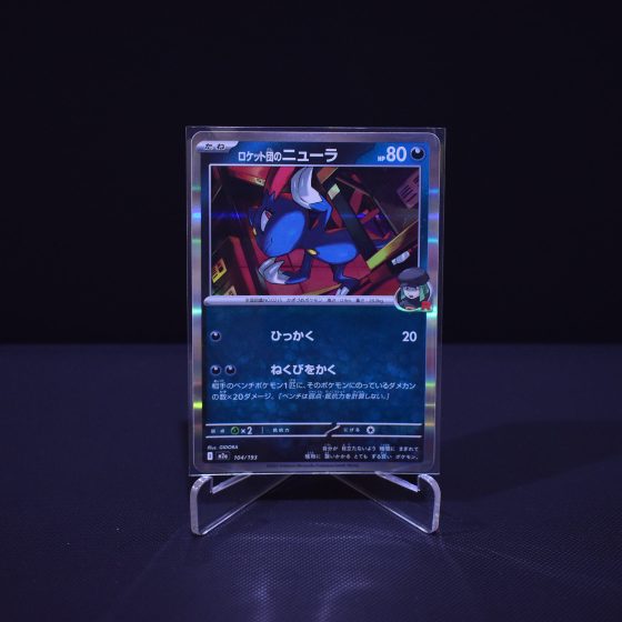 Team Rocket's Sneasel, 104/193, MEGA Dream ex (M2A), No Rarity (NR), Kartu Pokemon, [#8]