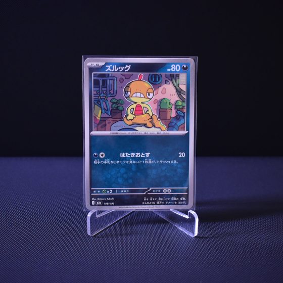 Scraggy, 109/193, MEGA Dream ex (M2A), No Rarity (NR), Kartu Pokemon, [#2]