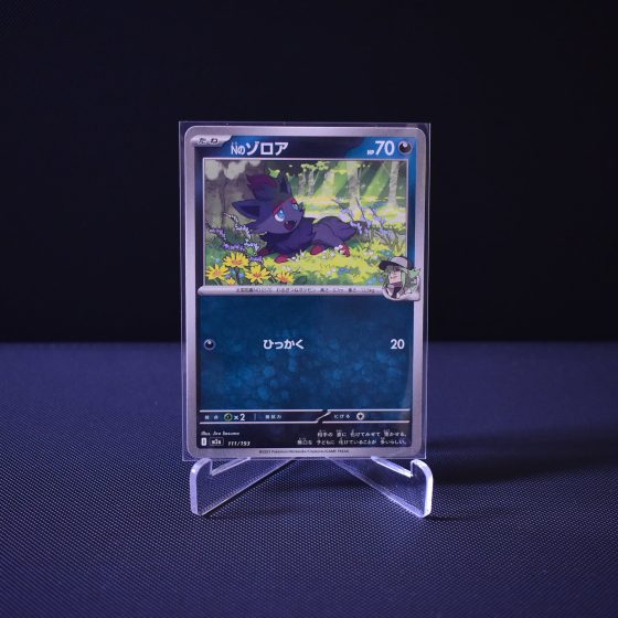 N's Zorua, 111/193, MEGA Dream ex (M2A), No Rarity (NR), Kartu Pokemon, [#1]