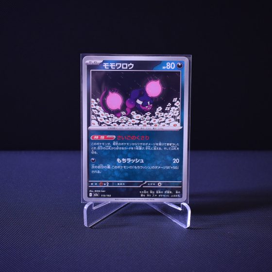 Pecharunt, 115/193, MEGA Dream ex (M2A), No Rarity (NR), Kartu Pokemon, [#2]