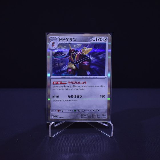 Kingambit, 118/193, MEGA Dream ex (M2A), No Rarity (NR), Kartu Pokemon, [#6]