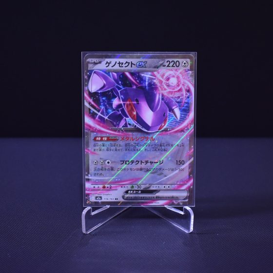 Genesect ex, 119/193, MEGA Dream ex (M2A), Double Rare (RR), Kartu Pokemon, [#1]