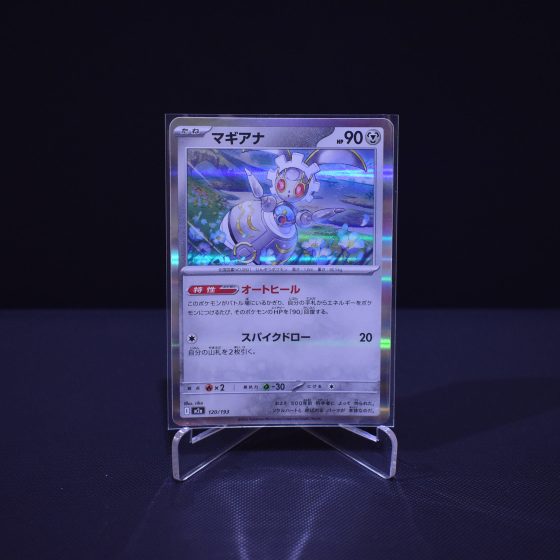 Magearna, 120/193, MEGA Dream ex (M2A), No Rarity (NR), Kartu Pokemon, [#1]