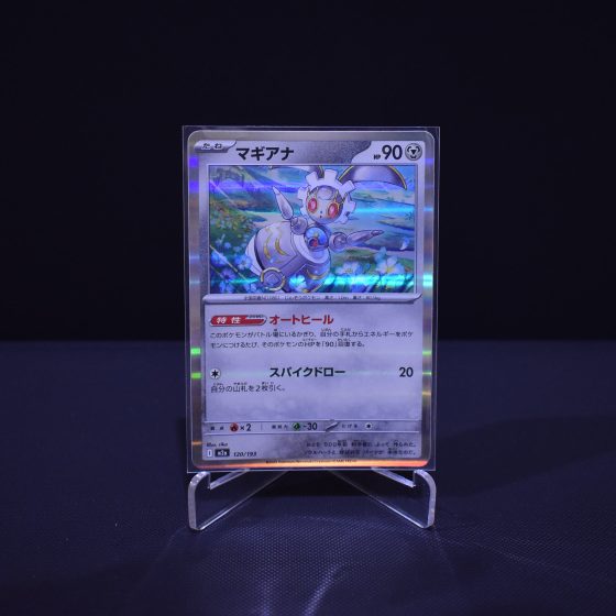 Magearna, 120/193, MEGA Dream ex (M2A), No Rarity (NR), Kartu Pokemon, [#3]