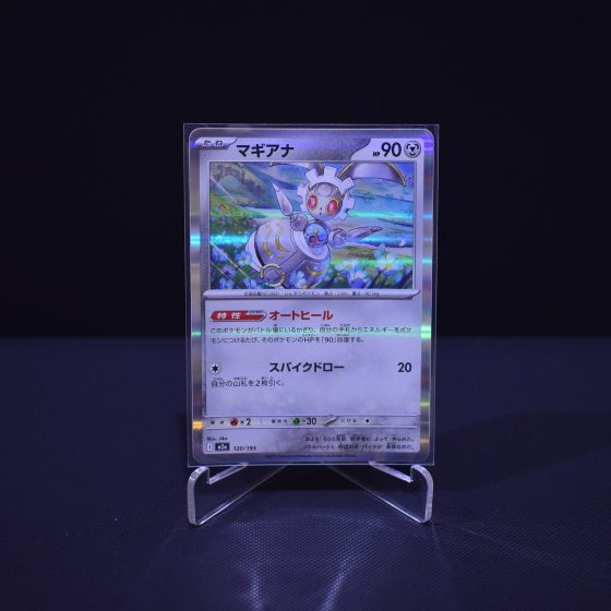 Magearna, 120/193, MEGA Dream ex (M2A), No Rarity (NR), Kartu Pokemon, [#4]