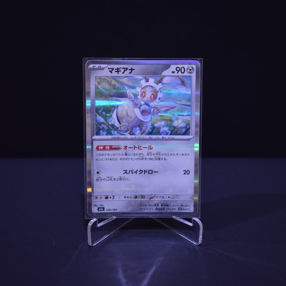 Magearna, 120/193, MEGA Dream ex (M2A), No Rarity (NR), Kartu Pokemon, [#5]