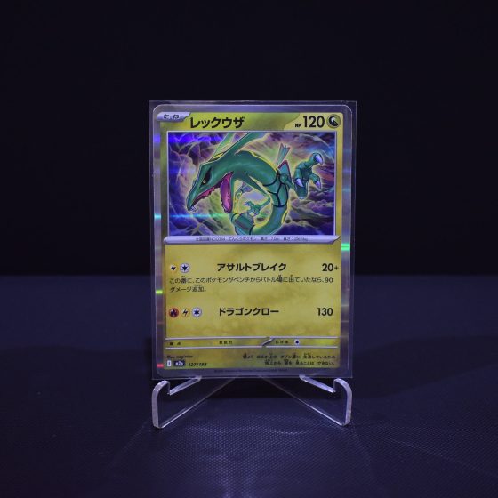 Rayquaza, 127/193, MEGA Dream ex (M2A), No Rarity (NR), Kartu Pokemon, [#5]