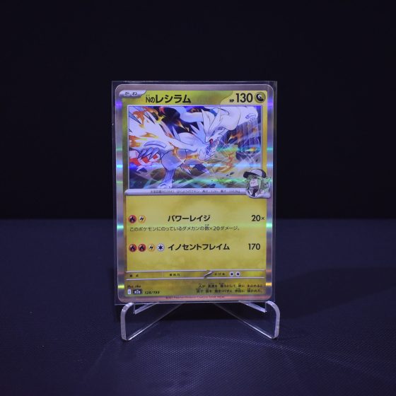 N's Reshiram, 128/193, MEGA Dream ex (M2A), No Rarity (NR), Kartu Pokemon, [#3]