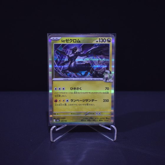 N's Zekrom, 129/193, MEGA Dream ex (M2A), No Rarity (NR), Kartu Pokemon, [#2]