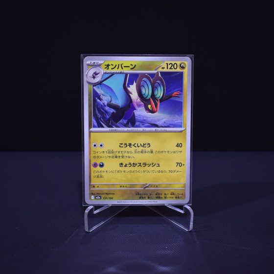 Noivern, 131/193, MEGA Dream ex (M2A), No Rarity (NR), Kartu Pokemon, [#2]