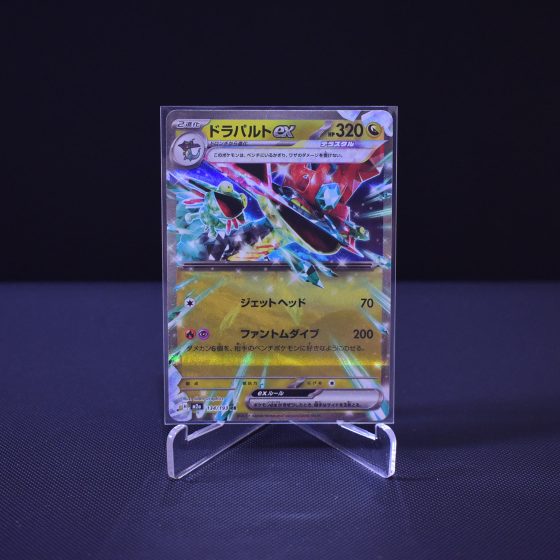 Dragapult ex, 134/193, MEGA Dream ex (M2A), Double Rare (RR), Kartu Pokemon, [#2]