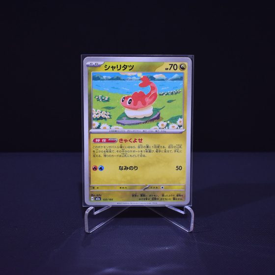 Tatsugiri, 135/193, MEGA Dream ex (M2A), No Rarity (NR), Kartu Pokemon, [#1]
