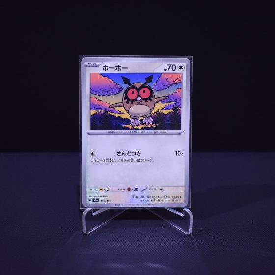 Hoothoot, 137/193, MEGA Dream ex (M2A), No Rarity (NR), Kartu Pokemon, [#2]