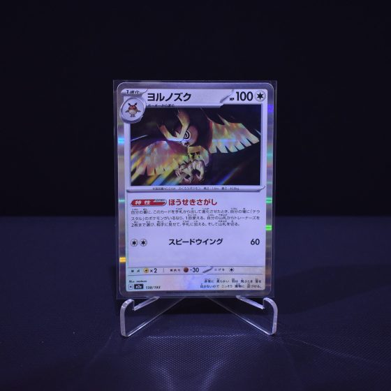 Noctowl, 138/193, MEGA Dream ex (M2A), No Rarity (NR), Kartu Pokemon, [#2]