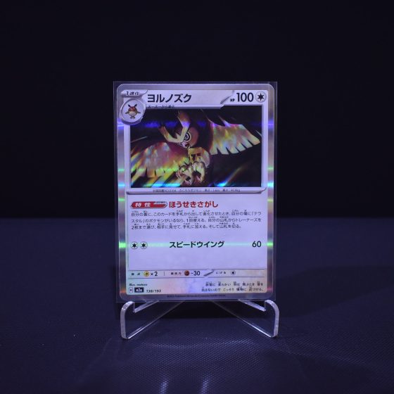 Noctowl, 138/193, MEGA Dream ex (M2A), No Rarity (NR), Kartu Pokemon, [#7]