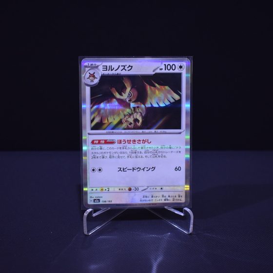 Noctowl, 138/193, MEGA Dream ex (M2A), No Rarity (NR), Kartu Pokemon, [#8]