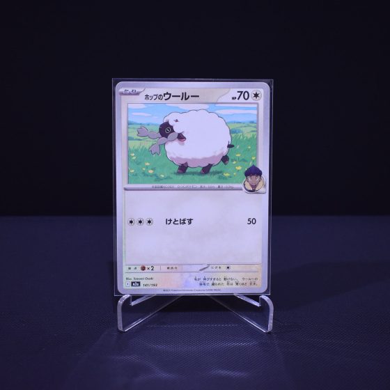Hop's Wooloo, 141/193, MEGA Dream ex (M2A), No Rarity (NR), Kartu Pokemon, [#1]