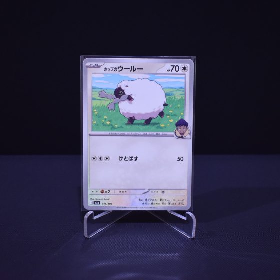 Hop's Wooloo, 141/193, MEGA Dream ex (M2A), No Rarity (NR), Kartu Pokemon, [#3]