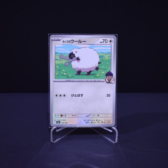 Hop's Wooloo, 141/193, MEGA Dream ex (M2A), No Rarity (NR), Kartu Pokemon, [#4]