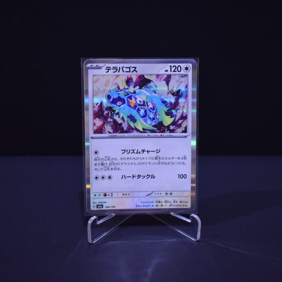 Terapagos, 144/193, MEGA Dream ex (M2A), No Rarity (NR), Kartu Pokemon, [#6]