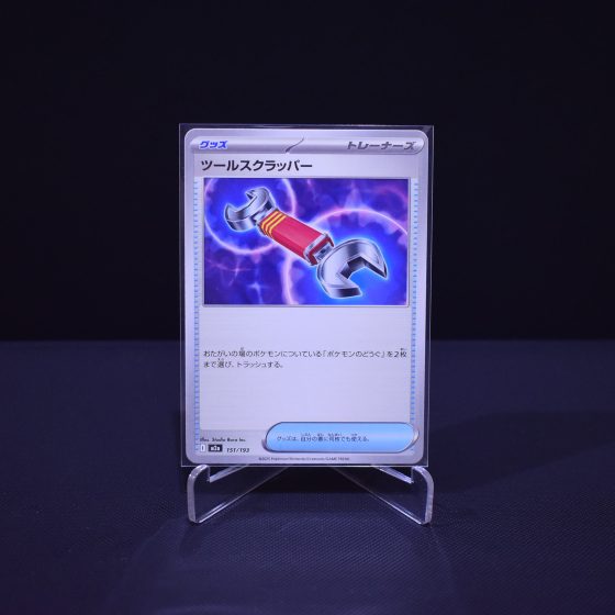 Tool Scrapper, 151/193, MEGA Dream ex (M2A), No Rarity (NR), Kartu Pokemon, [#1]