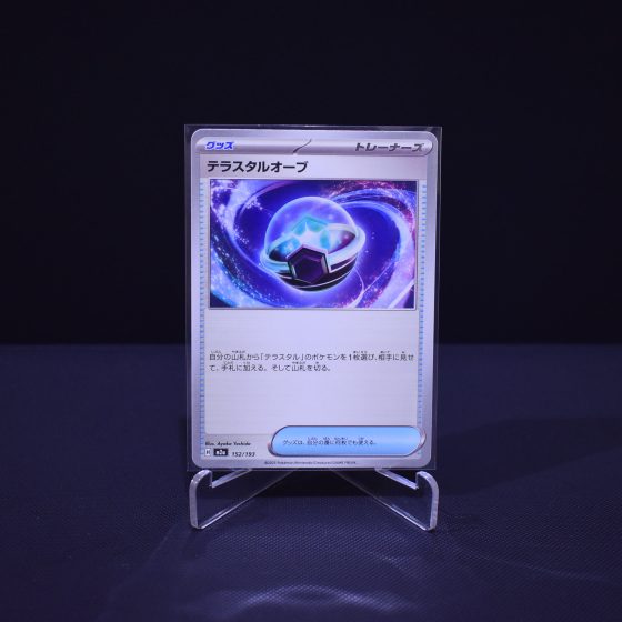 Tera Orb, 152/193, MEGA Dream ex (M2A), No Rarity (NR), Kartu Pokemon, [#1]