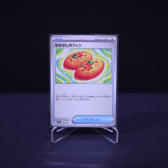 Buddy-Buddy Poffin, 153/193, MEGA Dream ex (M2A), No Rarity (NR), Kartu Pokemon, [#1]