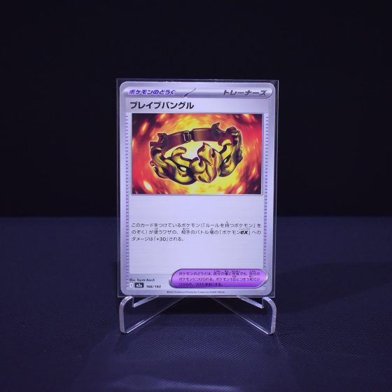 Brave Bangle, 166/193, MEGA Dream ex (M2A), No Rarity (NR), Kartu Pokemon, [#1]