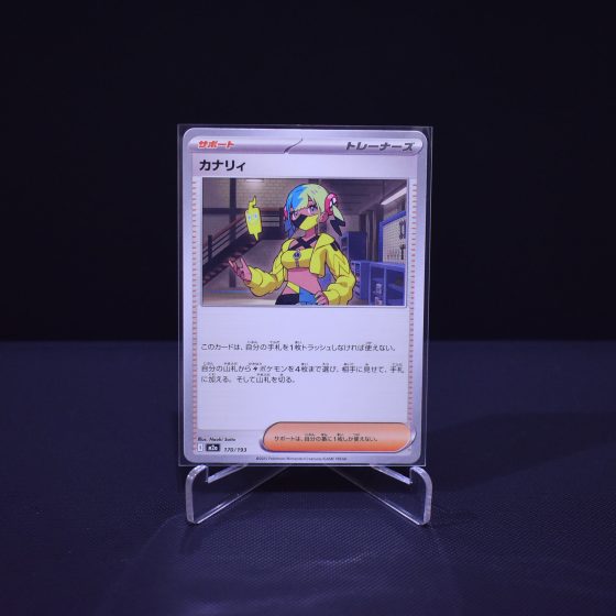 Canari, 170/193, MEGA Dream ex (M2A), No Rarity (NR), Kartu Pokemon, [#1]