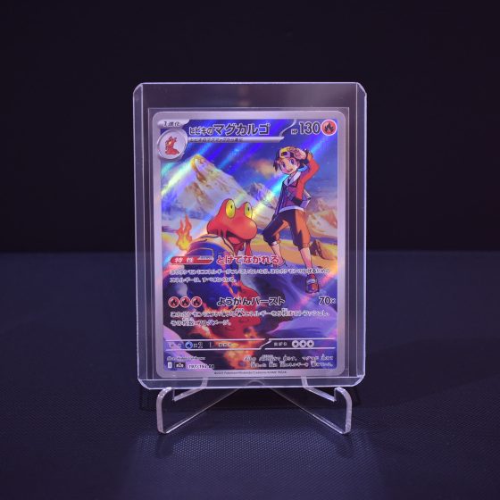 Ethan's Magcargo, 197/193, MEGA Dream ex (M2A), Art Rare (AR), Kartu Pokemon, [#1]