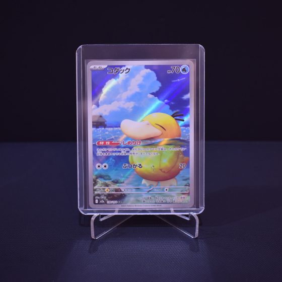 Psyduck, 199/193, MEGA Dream ex (M2A), Art Rare (AR), Kartu Pokemon, [#1]