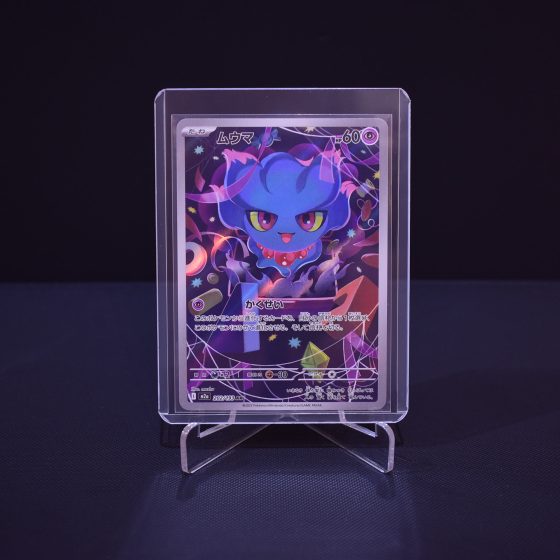 Misdreavus, 202/193, MEGA Dream ex (M2A), Art Rare (AR), Kartu Pokemon, [#1]