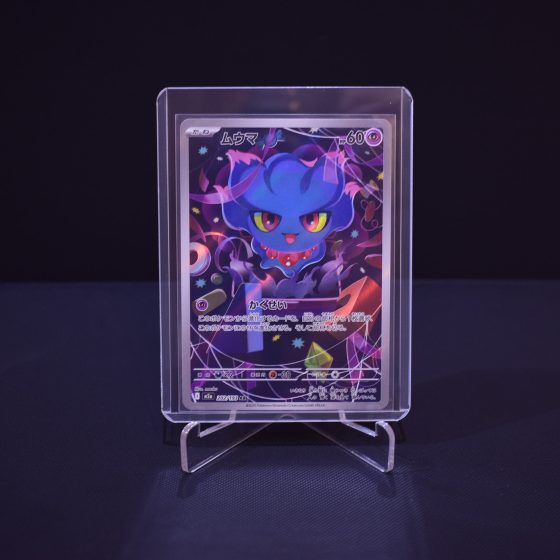 Misdreavus, 202/193, MEGA Dream ex (M2A), Art Rare (AR), Kartu Pokemon, [#3]