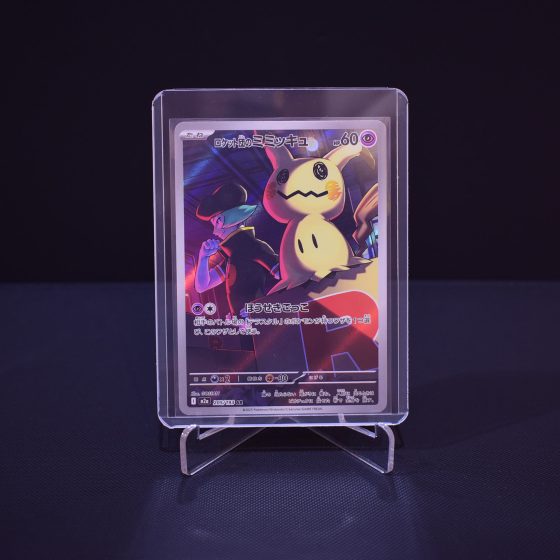 Team Rocket's Mimikyu, 205/193, MEGA Dream ex (M2A), Art Rare (AR), Kartu Pokemon, [#2]