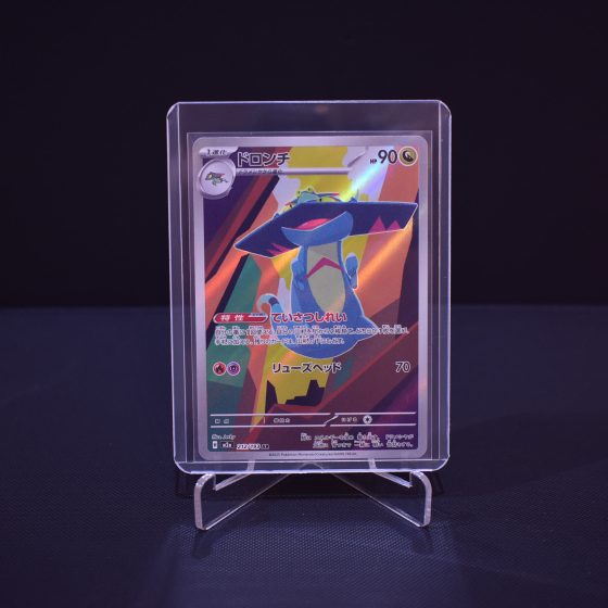 Drakloak, 212/193, MEGA Dream ex (M2A), Art Rare (AR), Kartu Pokemon, [#1]