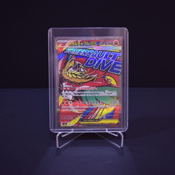 Mega Hawlucha ex, 229/193, MEGA Dream ex (M2A), Mega Attack Rare (M), Kartu Pokemon, [#1]