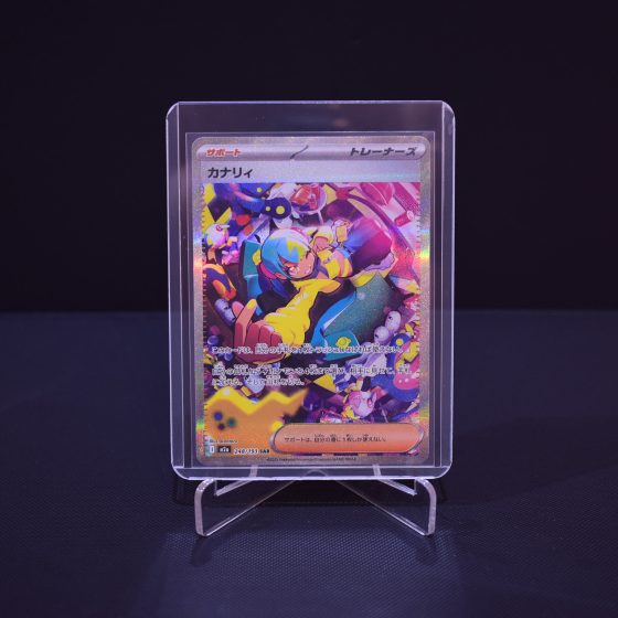 Canari, 248/193, MEGA Dream ex (M2A), Special Art Rare (SAR), Kartu Pokemon, [#1]