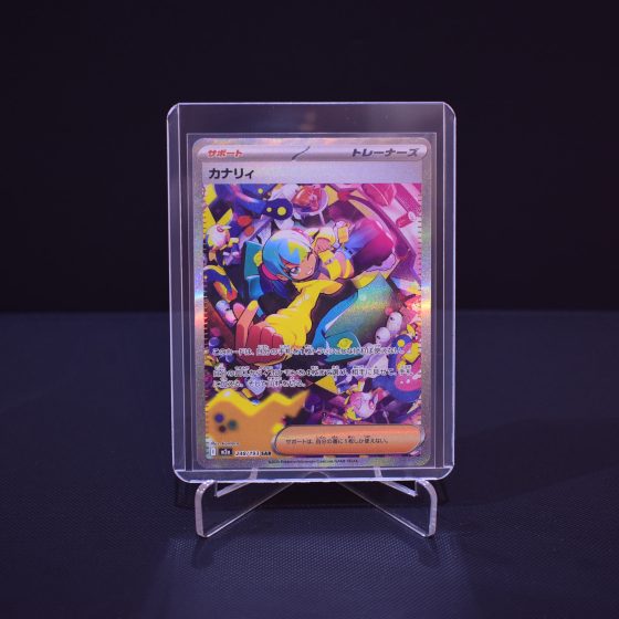 Canari, 248/193, MEGA Dream ex (M2A), Special Art Rare (SAR), Kartu Pokemon, [#2]