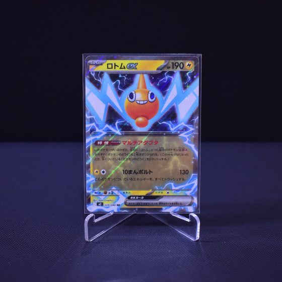 Rotom ex, 029/080, Inferno X (M2), Double Rare (RR), Kartu Pokemon, [#2]