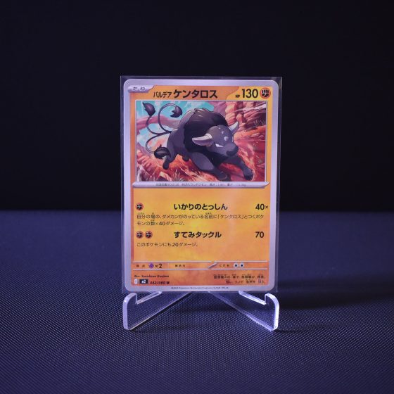 Paldean Tauros, 042/080, Inferno X (M2), Uncommon (UC), Kartu Pokemon, [#1]