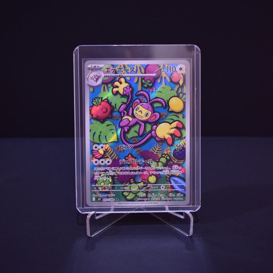 Ambipom, 092/080, Inferno X (M2), Art Rare (AR), Kartu Pokemon, [#1]