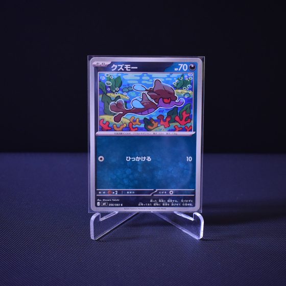 Skrelp, 056/083, Ninja Spinner (M4), Common (C), Kartu Pokemon, [#1]