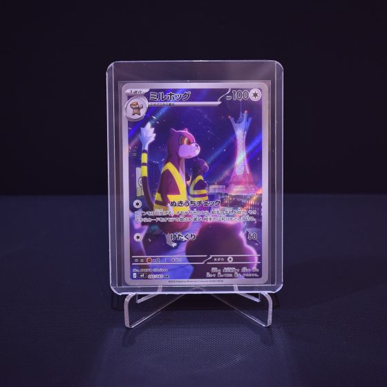 Watchog, 095/083, Ninja Spinner (M4), Art Rare (AR), Kartu Pokemon, [#1]