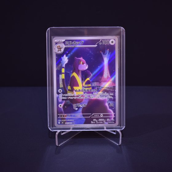 Watchog, 095/083, Ninja Spinner (M4), Art Rare (AR), Kartu Pokemon, [#2]