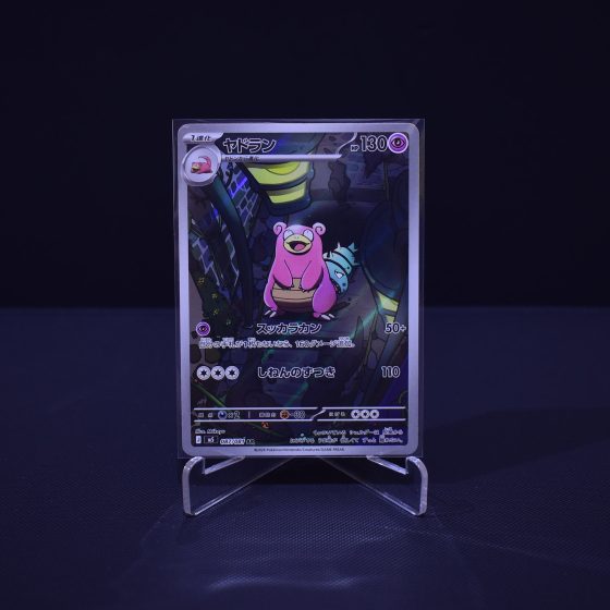 Slowbro, 087/081, Abyss Eye (M5), Art Rare (AR), Kartu Pokemon, [#1]