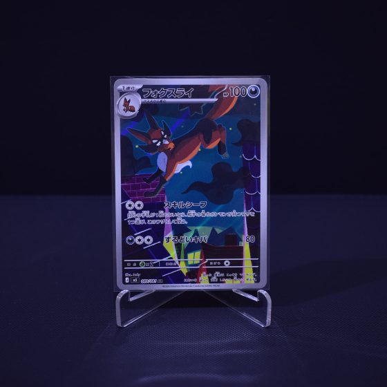 Thievul, 089/081, Abyss Eye (M5), Art Rare (AR), Kartu Pokemon, [#1]