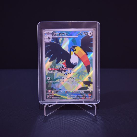 Toucannon, 092/081, Abyss Eye (M5), Art Rare (AR), Kartu Pokemon, [#3]